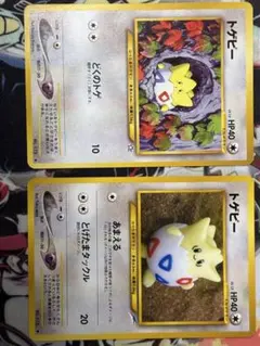 ポケモンカード トゲピー 旧裏面 2枚セットのサムネイル