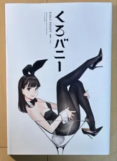 Item thumbnail for item ac64beac-7991-48b0-8ecd-5cb45529baaf