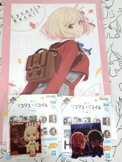 2025年最新】タイトル：リコリス・リコイル ポスターの人気