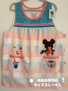 【新品】‪✿くまのがっこうエプロン‪✿ジャッキーとフルーツジュース柄3Ｌ～4Ｌ!