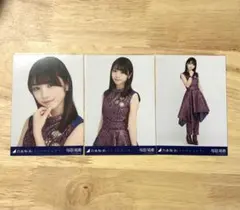 乃木坂46 生写真　与田祐希　インフルエンサー　コンプ