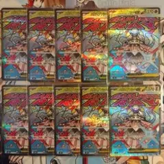 2026年最新】maポケカまとめ売りの人気アイテム - メルカリ