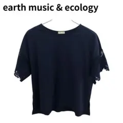earth music & ecology ネイビー 半袖シャツ袖レース