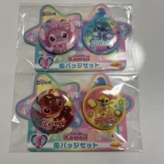 ディズニー　スティッチ　ハッピーくじ　I賞　缶バッジ 2種セット