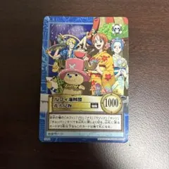 絶版 旧ワンピース カードダス ハイパーバトル ルフィ海賊団 S101 花火