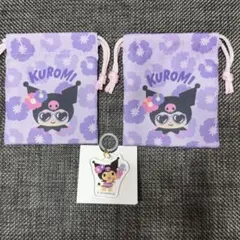 【新品】サマーバケーション クロミ 巾着 2点セットのサムネイル