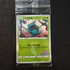 2026年最新】フシギダネ プロモ ポケモンセンターの人気アイテム