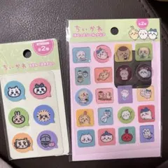 ちいかわ ふせん(ふきだし) ぷくっとシールクリア