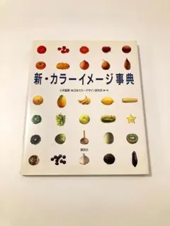 トマト様 リクエスト 3点 まとめ商品