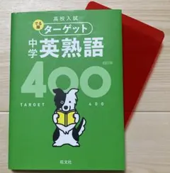 2025年最新】中古参考書の人気アイテム - メルカリ