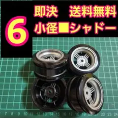 小径 ホイール　⑰　ラジコン　ドリフト　YD-2　ドリパケ タイヤ　旧車　深リムのサムネイル