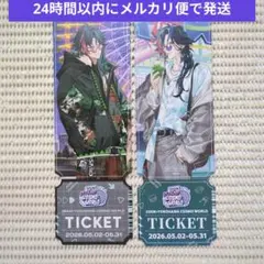 ⑨ 3SKM よこはまコスモワールド 特典 チケット風カード 魁星