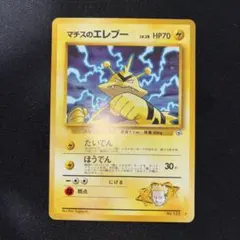【美品】旧裏　ホロ　まとめ売り 2026年最新】旧裏ホロの人気アイテム - メルカリ