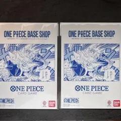 2026年最新】ONE PIECEカードゲーム BASE SHOPリミテッドカード