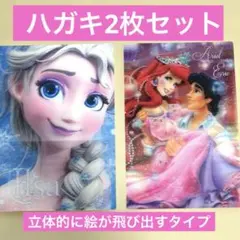 ☆現品限り☆セリア ラプンツェル 中川翔子 A6クリアファイル