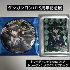 2026年最新】茶柱転子の人気アイテム - メルカリ