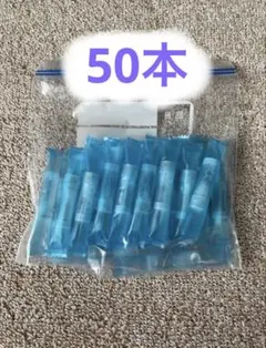 ジェイフィードシリンジ 50mL 90本セット - メルカリ
