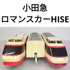 2026年最新】小田急 hiseの人気アイテム - メルカリ