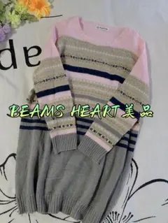 美品希少BEAMS HEART膝丈ワンピースニットセーターバイカラーモヘヤ混入