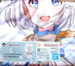 学マス 一番くじ part1 葛城リーリヤ 描きおろしブランケット E賞