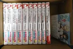 2026年最新】わたなれ 全巻の人気アイテム - メルカリ
