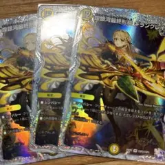 H M様 リクエスト 2点 まとめ商品