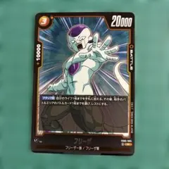 データカードダス ドラゴンボールZ 077-Ⅰ フリーザ(最終形態) - メルカリ