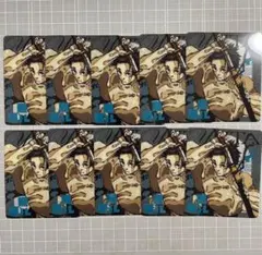 乙骨憂太　10枚　②