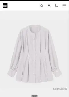 【美品】PLST プラステ パールボタンペプラムブラウス　グレー　ストライプ