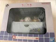 一番くじ ちいかわ A賞