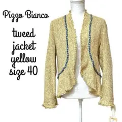 パイピングジャケット