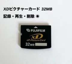【完動品】FUJIFILM XDピクチャーカード 32MB 動作確認済み