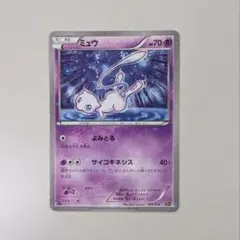 2026年最新】cp5 ミュウの人気アイテム - メルカリ