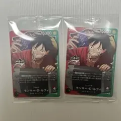 ワンピース 一番くじ プロモ カード ルフィ 2枚 新品未開封