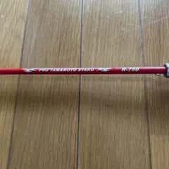 DAIWA OTOSHIKOMI X M-240（落し込み）錘負荷50-150号 - メルカリ