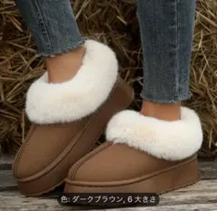 ムートンブーツ SHEIN ブラウン