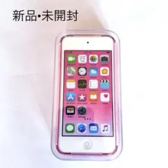 2026年最新】Apple 第6世代 iPod touch MKHQ2J/A ピンク/32GBの人気