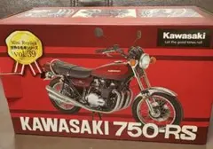 Kawasaki 750-RS ミニレプリカのサムネイル