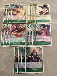 ワンピースカード　蒼海の七傑　緑デッキパーツR 4コン