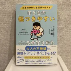 Item thumbnail for item 8ae7a133-cfce-4a20-b104-1b95785d9676