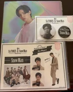 SnowMan 目黒蓮 グッズセット まとめ売り