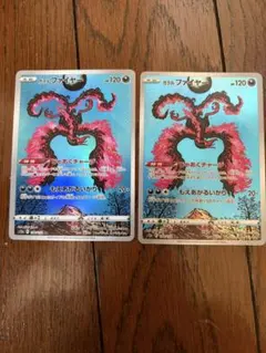 ポケモンカードゲーム ガラルファイヤー AR S12a VSTARユニバース