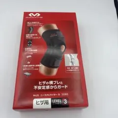 RKL SMOOTH MOVE SUPPORT 膝サポーター フリーサイズ - メルカリ