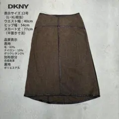 DKNY ウールスカート 12号 ブラウン ミモレ丈 Aライン パイピング 秋冬