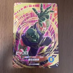 sdvtp-008 ピッコロ パラレル 即購入可能 - メルカリ