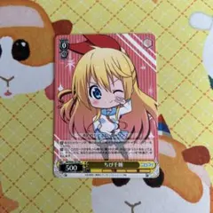 2026年最新】千棘の人気アイテム - メルカリ