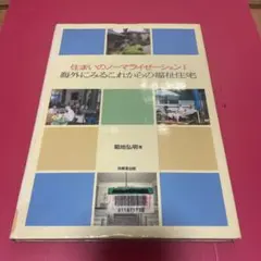 Item thumbnail for item da736505-b408-45b4-a906-3680fbe1e2c7