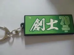 2026年最新】吉野創士の人気アイテム - メルカリ