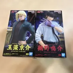 地獄先生ぬ〜べ〜 フィギュア 2種セット