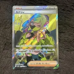 カナリィ SR MEGA ハイクラスパック MEGAドリームex 219/193 - メルカリ